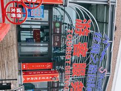 -丝绸之路山地度假区滑雪场