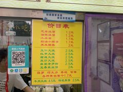 -杜称奇小吃店(西湖道店)