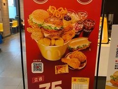 -麦当劳(蓝村路店)