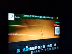 -金乐迪 PARTY KTV(熙街店)