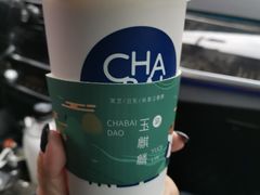 豆乳玉麒麟-茶百道(马家巷店)