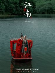 -时光印记婚纱摄影工作室·原创定制