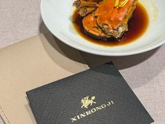 -新荣记(椒江店)