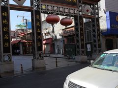-明月虾面(厦禾路店)