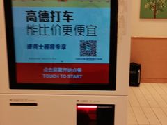 -德克士(澧县店)