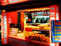 -六合夜市