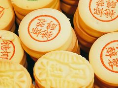 -庆祥斋糕点厂(留学路店)