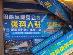 -巴犀烧烤(新崇光店)