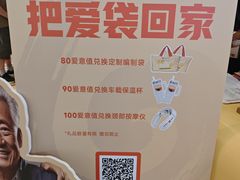 -深圳龙华星河COCO City(民治店)