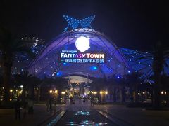 -三亚海昌梦幻海洋不夜城