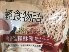 -茹·pure vegan(博华广场店)