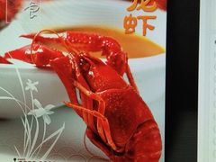 -九喜龙虾(凤城六路直营店)