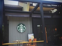 -星巴克臻选(杭州良渚文化村店)