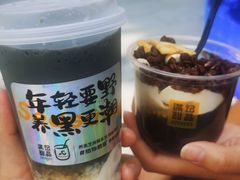 -满记甜品(王府井北京市百货大楼店)