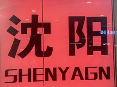 -万达广场(太原街店)