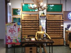 -木九十眼镜(嘉里中心店)