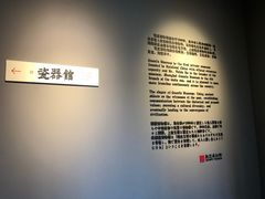 -上海观复博物馆