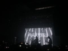 -MAO Livehouse(杭州店)