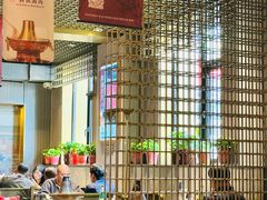 -南门四季铜锅涮肉(大屯·北苑店)