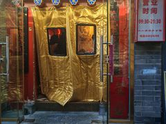 -北三条胡同打卤面馆(雍和宫店)