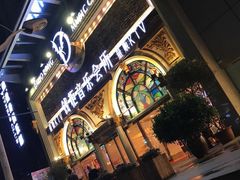 -萧邦音乐会所KTV·蒸汽活海鲜自助(福田店)