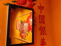 -囍福咖啡(这有山店)