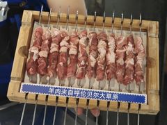 -很久以前羊肉串(打浦路店)