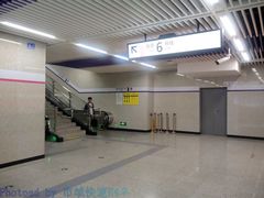 -红土地(地铁站)