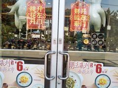 门面-麦当劳(长乐西洋南路得来速店)