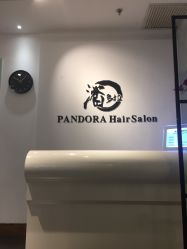 -东方麒麟·潘多拉SALON