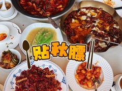 -漢舍川菜馆(国贸商城店)