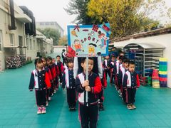 -丹迪兰幼稚园