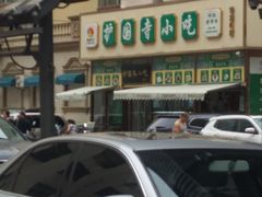 -护国寺小吃(安定门店)
