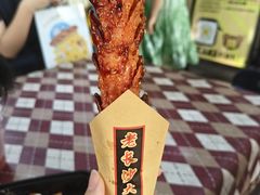 -冠雄先生烤冷面(熙街旗舰店)