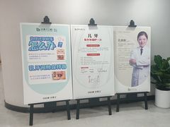 -牙博士口腔品牌连锁(昆山城区店)