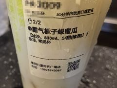 -奈雪的茶(石厦时代广场店)