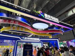 -重庆国际会议展览中心
