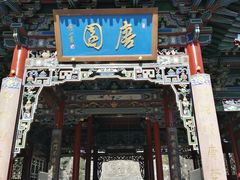 -晋祠公园
