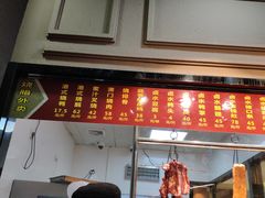 门面-嘉逸传菜(洛川东路店)