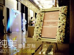 STA_7100-上海浦东星河湾酒店