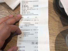 账单-肯德基(传媒广场店)