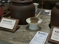 -李山山茶事(景枫店)