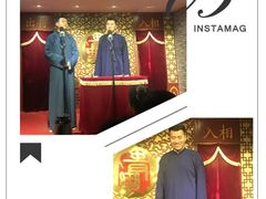 -青曲社相声(易俗街区店)