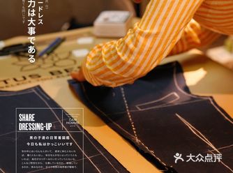 Lotus bespoke 日常