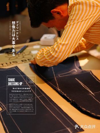 Lotus bespoke 日常