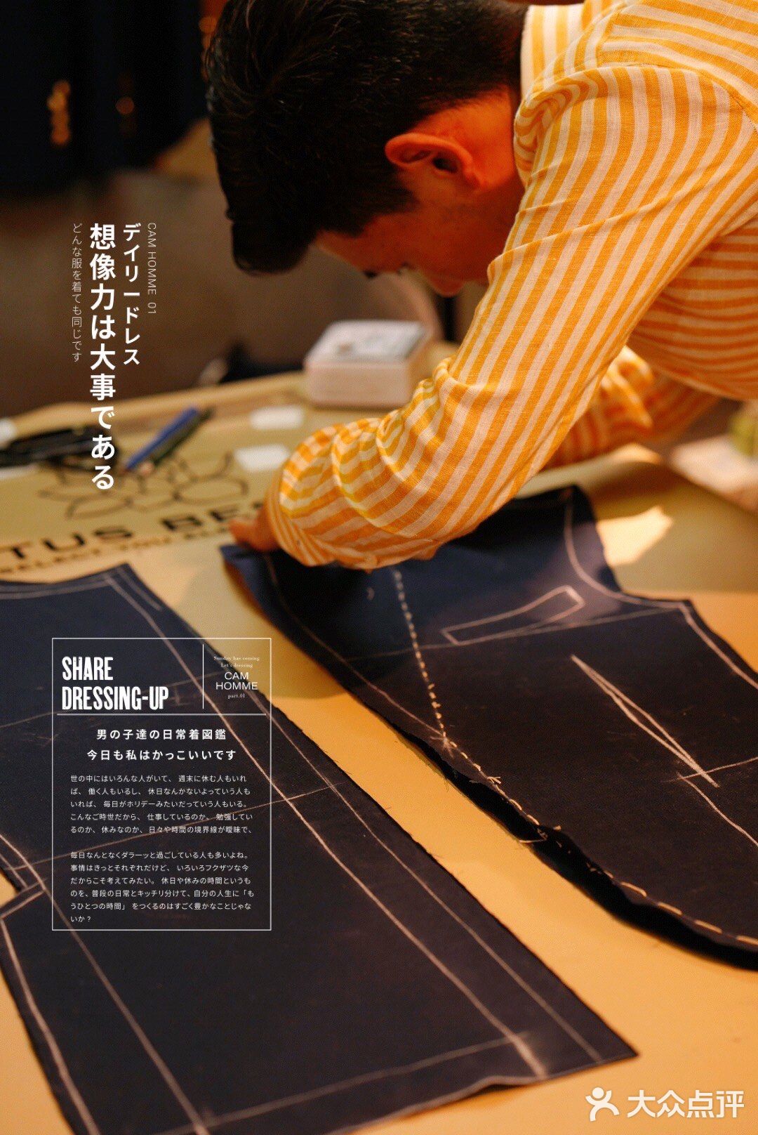 Lotus bespoke 日常