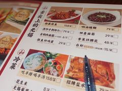 -锡和无锡菜(景丽苑店)