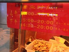 -香园炸鸡(鞍山西道店)