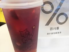 -百分茶(九洲新世界店)