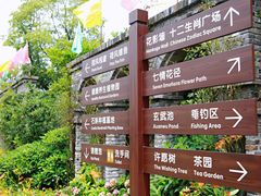 -嬉乐湾休闲旅游区
